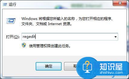 Windows7系统控制面板空白的解决方法 win7控制面板打开一片空白怎么办