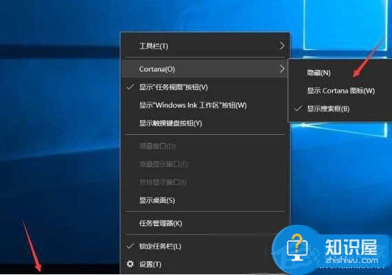 Win10系统1607任务栏没有快捷图标如何解决 Win10系统1607任务栏没有快捷图标修复教程