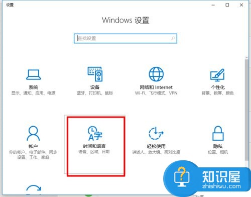 如何在Win10系统自带输入法中输入繁体字 Win10系统自带输入法中输入繁体字操作步骤详解