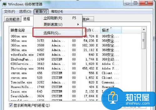 电脑使用率过高的cpu怎么办 电脑使用率过高的cpu的解决方法