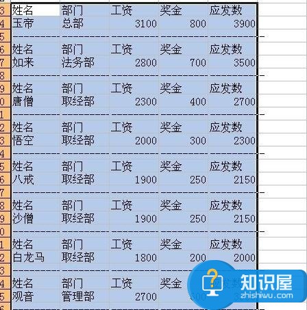 excel表格CHOOSE返回数据值函数怎么用 excel表格CHOOSE返回数据值函数使用方法