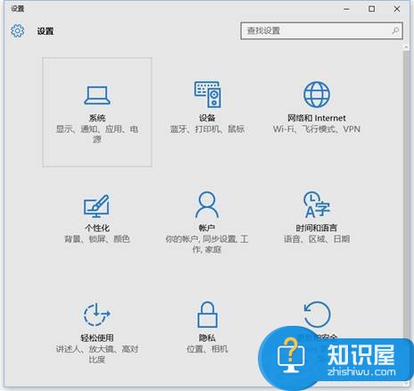 Win10系统如何投影第二屏幕 Win10投影第二屏幕的操作办法详解