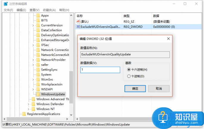 win10系统怎么经常屏幕突然蓝屏 电脑Win10系统频繁出现蓝屏怎么办