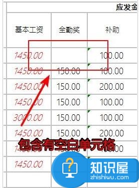 excel表格中怎样用mdeterm函数计算矩阵行列式值 excel表格中mdeterm函数的使用方法