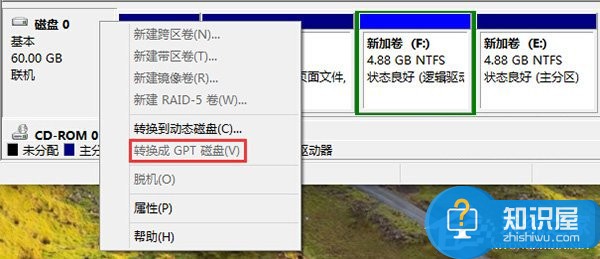 Win10如何判断Windows启动类型 Win10系统判断Windows启动类型的操作方法