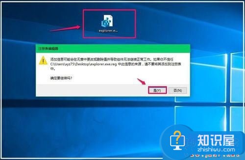 win10系统电脑开机黑屏只有鼠标箭头 Win10开机黑屏只有鼠标怎么办