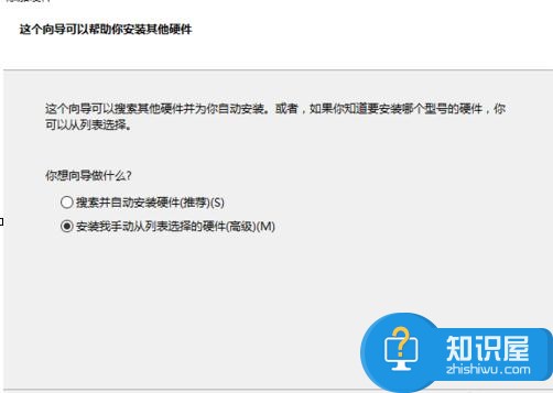 电脑增大cpu使用效果的方法 电脑怎么增大cpu的使用效果