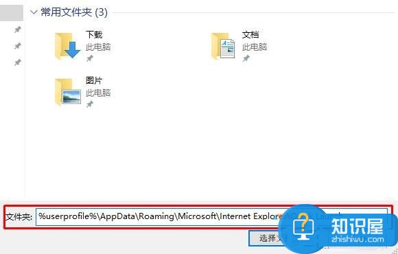 Win10系统如何设置快速启动栏 Win10系统设置快速启动栏操作步骤