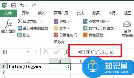 excel表格find函数定位怎样用 excel表格定位函数的使用方法