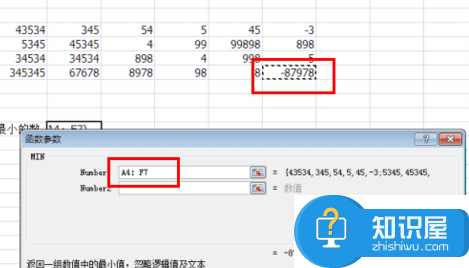 Excel表格怎么用min函数查找单元格中的最小值 excel表格用min函数查找最小值的方法