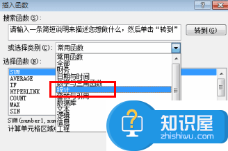 Excel表格怎么用min函数查找单元格中的最小值 excel表格用min函数查找最小值的方法