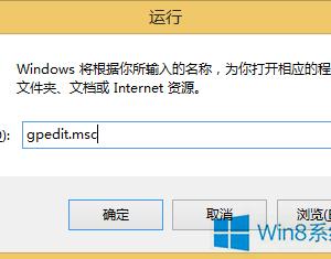 Windows8电脑应用程序打不开怎么样解决 Windows8电脑应用程序打不开的修复方法
