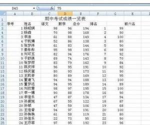 Excel表格函数怎么求合计 excel函数求合计的方法