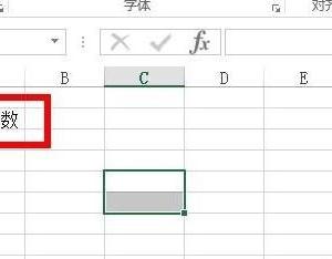 Excel表格怎样用fact函数计算阶乘 Excel表格计算阶乘的方法