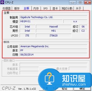 怎样查看电脑的cpu 查看电脑cpu的方法处理器