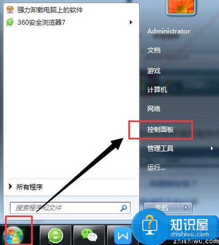 win7系统怎么卸载ie8浏览器 win7卸载ie8浏览器方法介绍