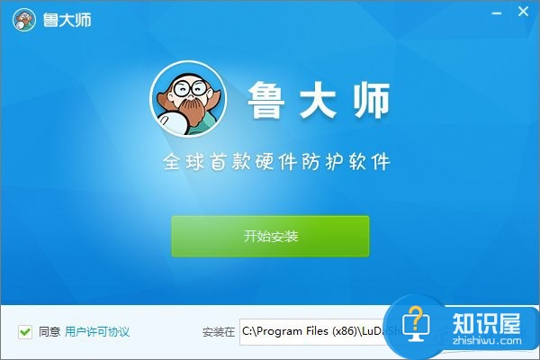 鲁大师怎样看win10cpu温度 鲁大师查看win10cpu温度的方法