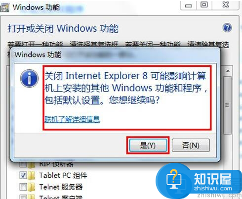 win7系统怎么卸载ie8浏览器 win7卸载ie8浏览器方法介绍