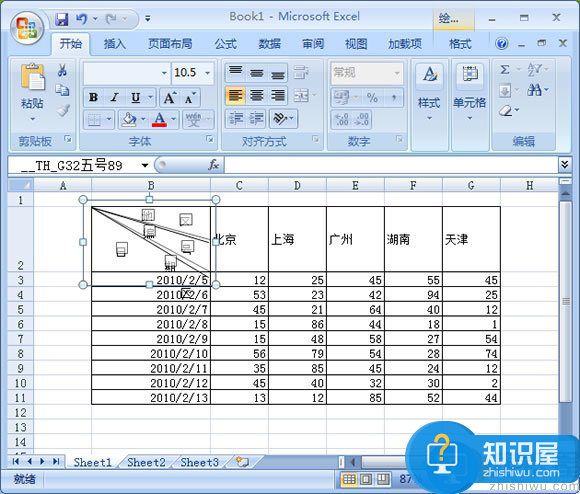 Excel 2007的制表技巧：制作斜线表头