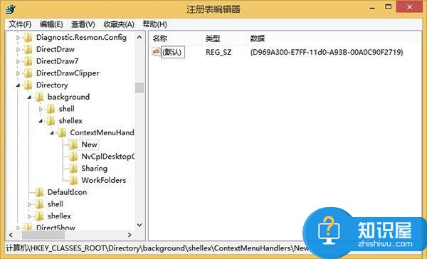 寻回Win8消失的新建菜单有绝招 Win8系统消失的新建菜单解决方案