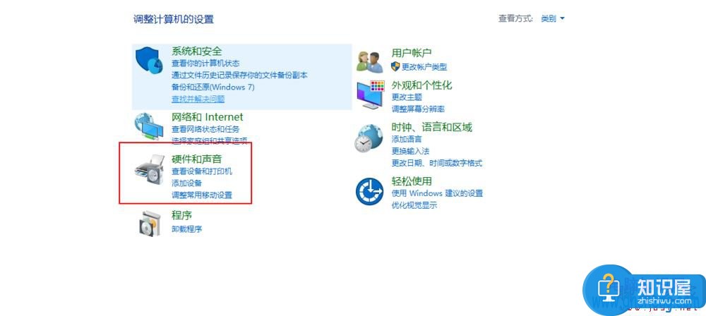 Win10怎样设置能锁屏后程序继续运行 win10锁屏后怎么继续运行程序方法步骤