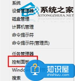 Windows8系统下如何禁止来宾账户登录系统 Win8系统禁止来宾账户登录系统的操作方法