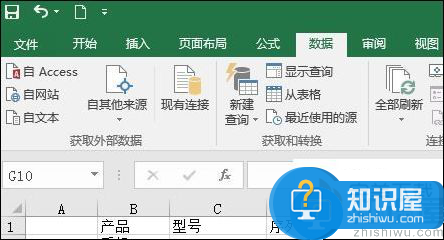 Excel2016中分列编辑表格数据内容的方法介绍