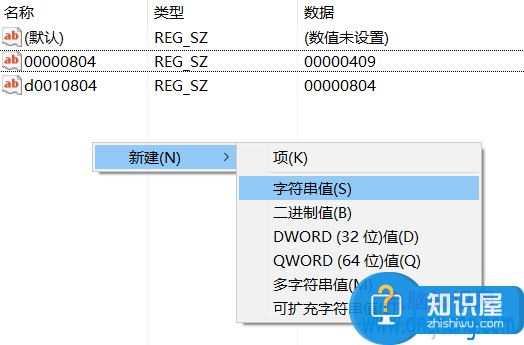 Windows10输入法怎么切换方法步骤 win10系统输入法如何快速切换技巧