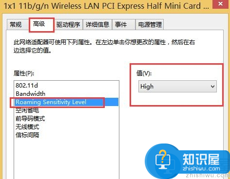 win8系统无线网络受限怎么办 无线网络受限解决方法