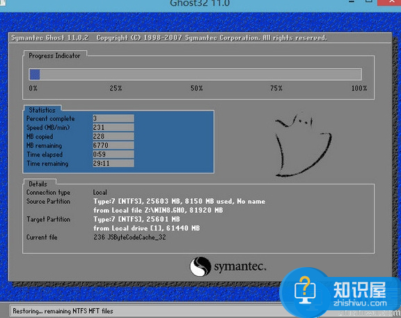 宏基tmp259笔记本安装win8系统教程