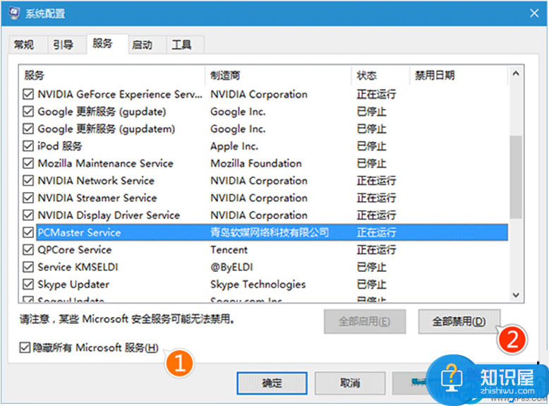 win10系统飞行模式关不了怎么办 Win10系统出现飞行模式无法关闭怎么解决