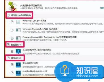 如何打开win10的硬件加速方法步骤 怎么开启win10的硬件加速技巧