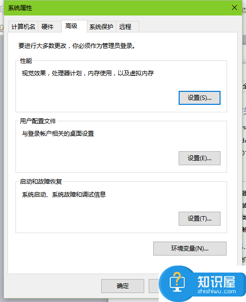 win8设置虚拟内存多少 win8设置虚拟内存的方法步骤