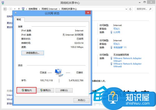 手动设置Win8静态IP地址的方法 Win8静态IP地址的设置教程详解