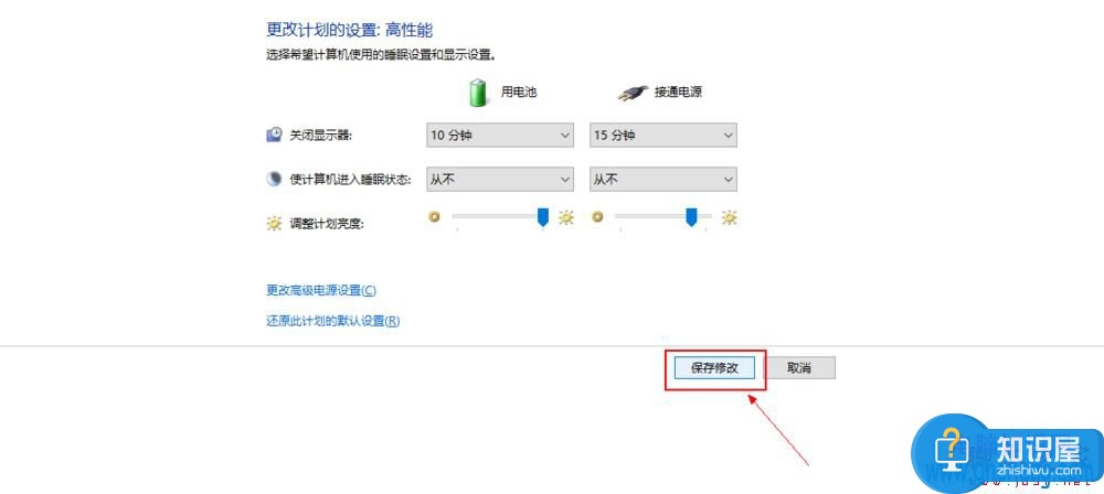 Win10怎样设置能锁屏后程序继续运行 win10锁屏后怎么继续运行程序方法步骤