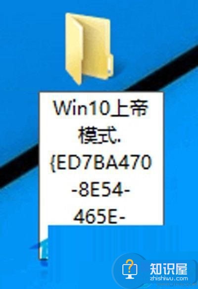 win10系统的上帝模式是什么意思 Win10电脑上帝模式怎么开启方法