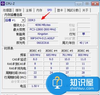 怎样查看电脑的cpu 查看电脑cpu的方法处理器