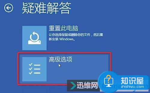 Win10系统安全模式怎么设置方法步骤 win10安全模式下怎么进入设置