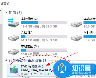 使用Win8虚拟光驱的完美对策 Win8系统虚拟光驱的操作方法