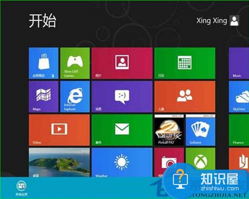 如何让Win8开始菜单显示更多的程序 Win8系统开始菜单显示更多程序的操作步骤