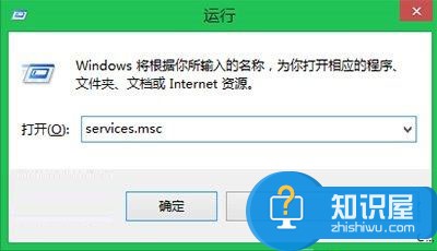 禁用Win8程序兼容性助手的两大方案 Win8系统禁用程序兼容性助手的教程