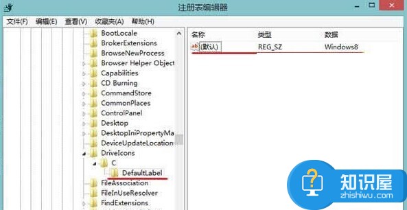 如何通过注册表来重命名Win8磁盘名称 注册表来重命名Win8磁盘名称的方法