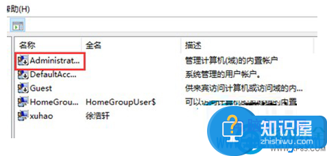 Win10系统下登录管理员账户的方法 win10怎么用管理员账户登录技巧