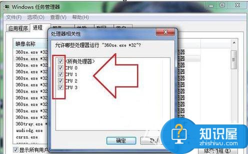 win7内存使用率多少怎么调整 win7内存使用率多少调整的方法