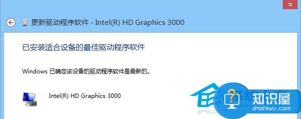 Win8.1使用IE11出现花屏的解决妙招 Win8.1系统如何修复IE11出现花屏