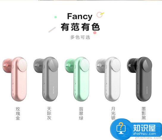 Fancy是什么牌子 Fancy手机稳定器上市