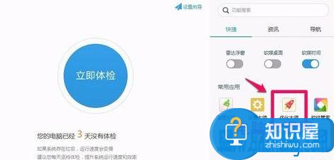 如何打开win10的硬件加速方法步骤 怎么开启win10的硬件加速技巧