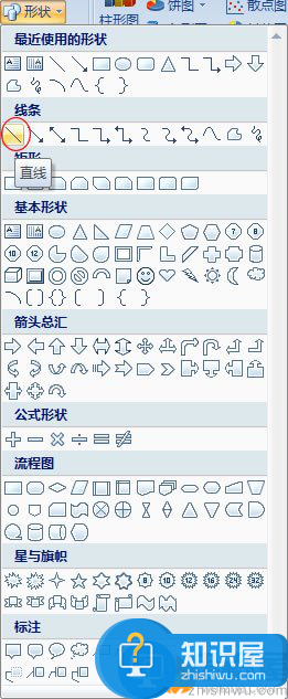 Excel 2007的制表技巧：制作斜线表头