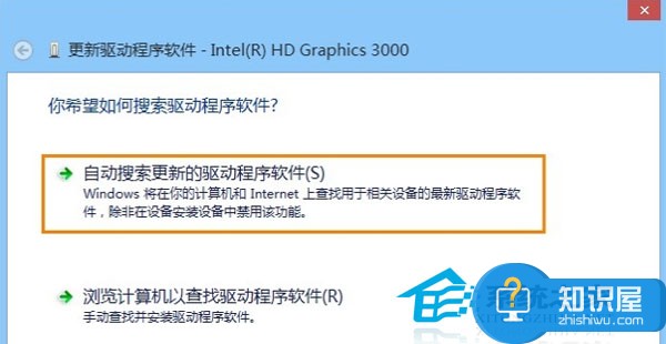 Win8.1使用IE11出现花屏的解决妙招 Win8.1系统如何修复IE11出现花屏