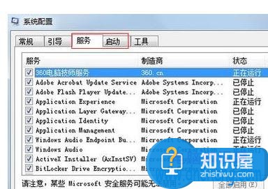 如何解决win10电脑死机画面定格 win10系统电脑为什么死机画面定格解决方法